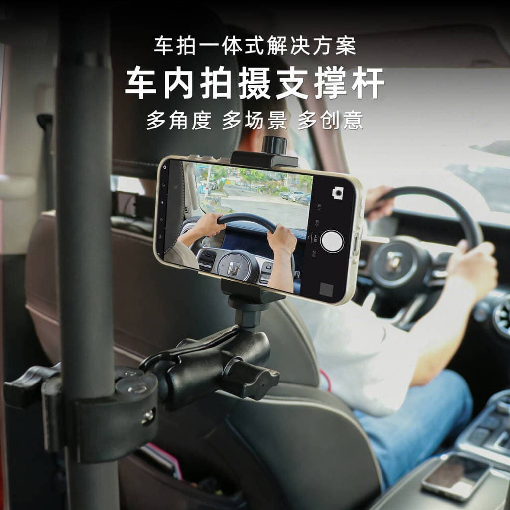 Haste de suporte Interior adequada para GoPro suporte action5pro/4 celular tiro carro mundo suporte