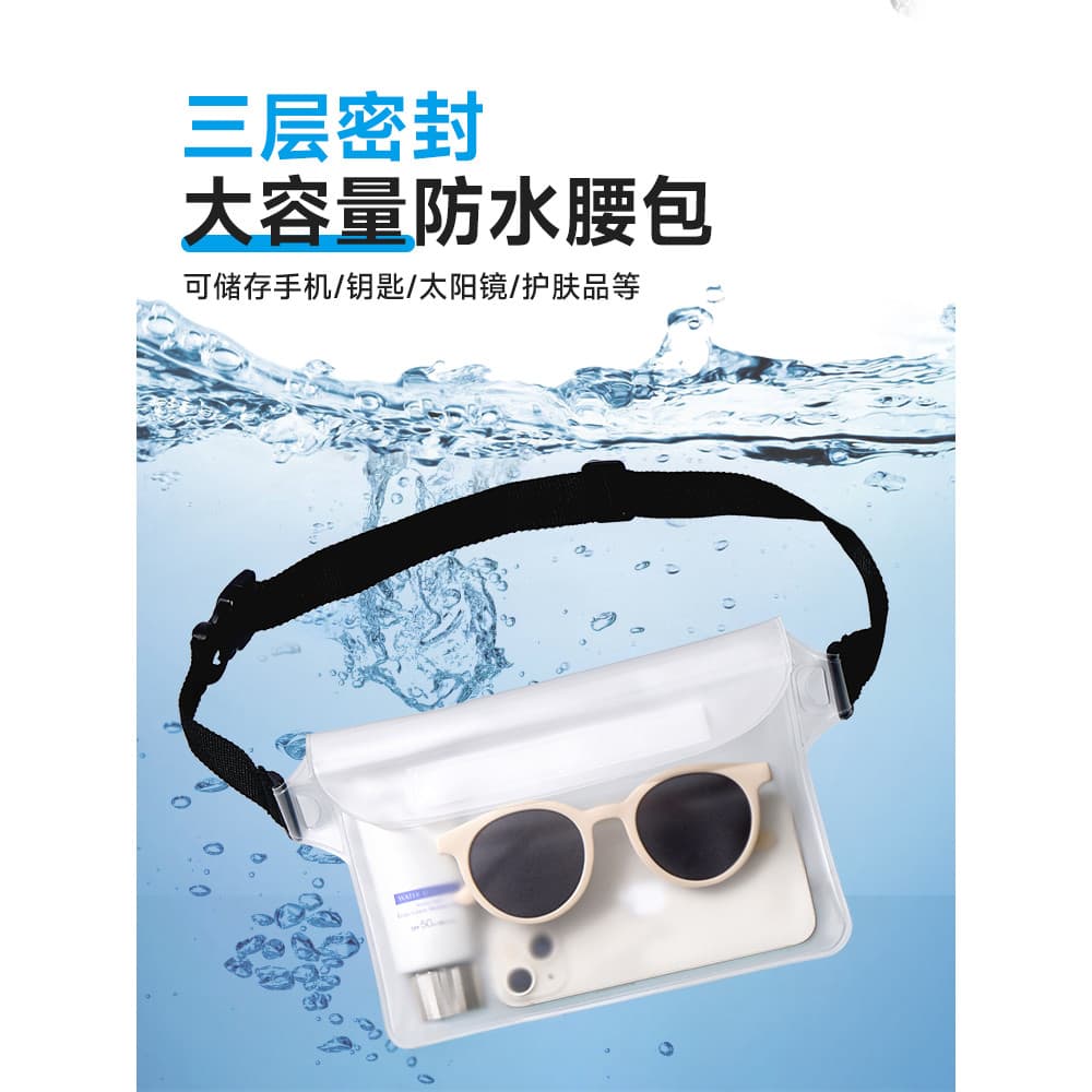 Saco de cintura à prova dwaterproof água saco do telefone móvel natação deriva mergulho à beira-mar equipamento de armaz