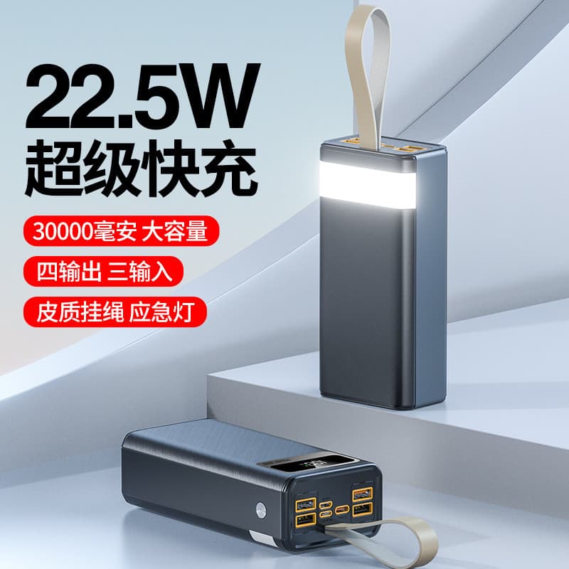 11 carga Super rápida 22.5W grande capacidade 3.000mah 3C carregamento certificado tesouro PD carga rápida bidirecional
