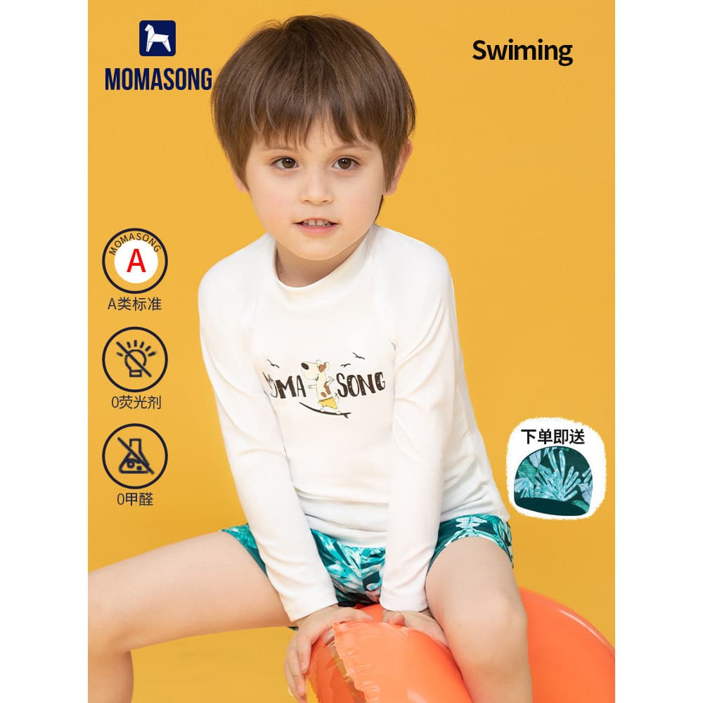 Momosong maiô infantil meninos verão dividido protetor solar de secagem rápida novo estilo meninos médio grande calção d