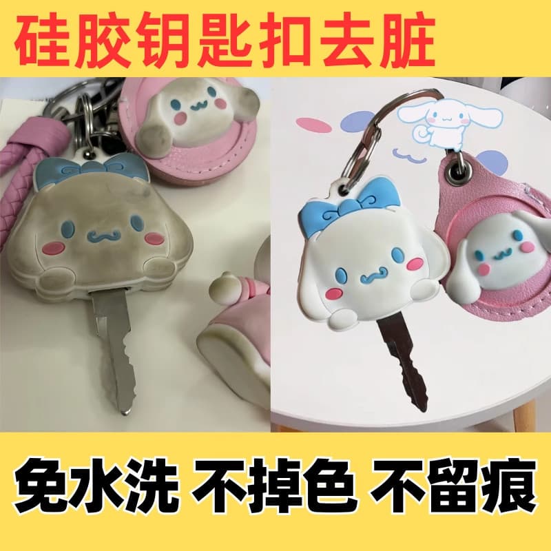 Limpador multifuncional de Silicone chaveiro pingente branco sapato limpador descontaminação clareamento limpador sem la