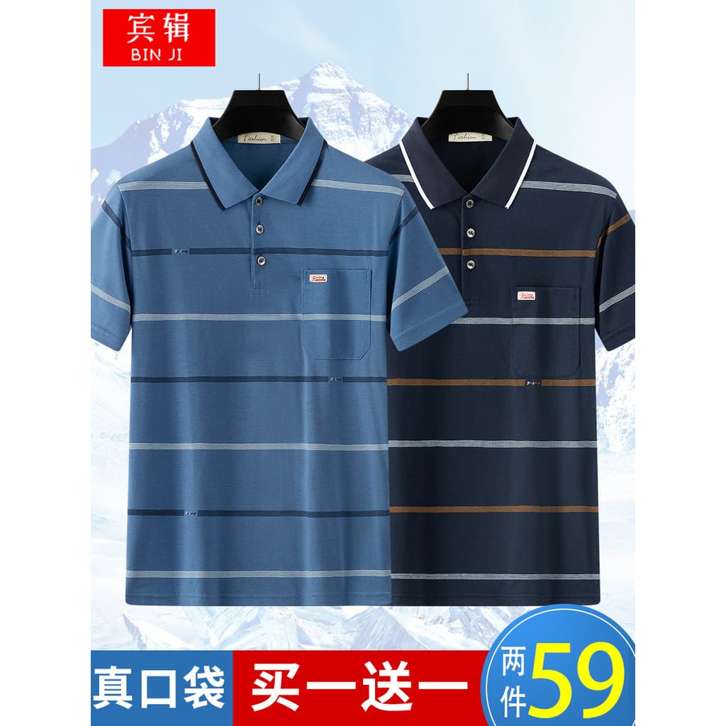 Pai de meia-idade usa camisa POLO solta respirável Casual masculina de meia-idade idosos Tops verão curto @
