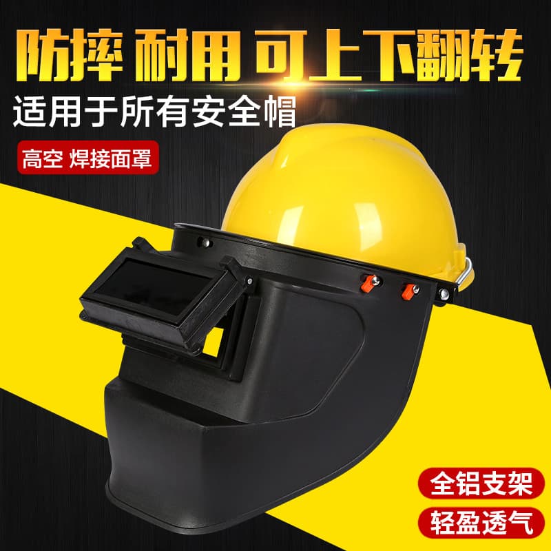 Capacete de segurança dedicado para canteiro de obras Máscara de soldagem Capa protetora Soldagem com rosto inteiro Escu