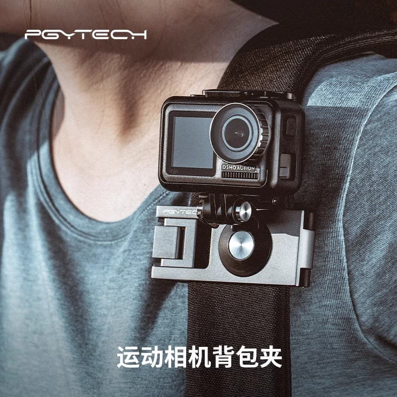 Adequado para DJI OSMO Nano/360 alça de ombro suporte Lingmo câmera esportiva Pocket3 mochila clipe acessórios