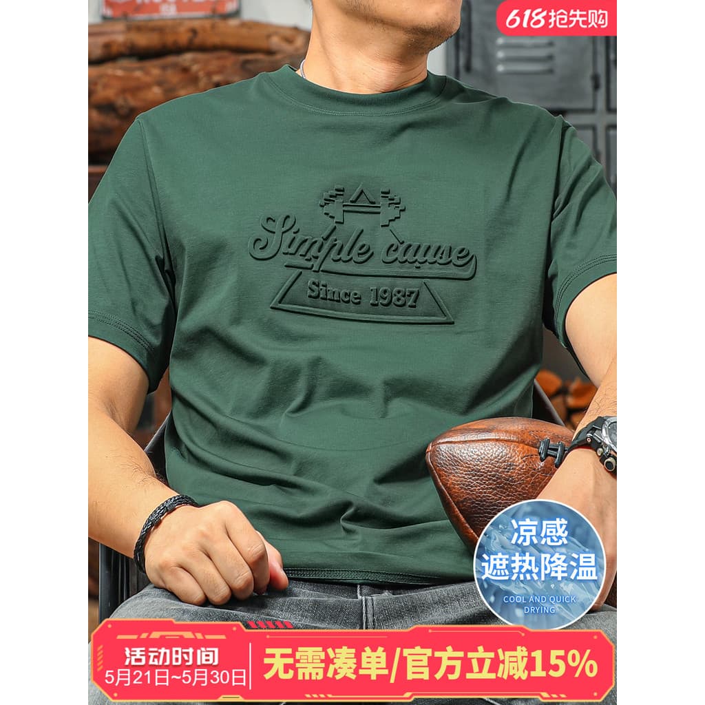 Jiyan camiseta masculina de manga curta 2026 novo estilo Popular deste ano tridimensional E