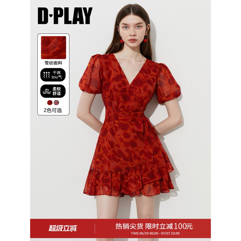 DPLAY vestido francês estampado vermelho 2026 verão novo estilo cintura estreita saia bonita pequena saia curta feminina