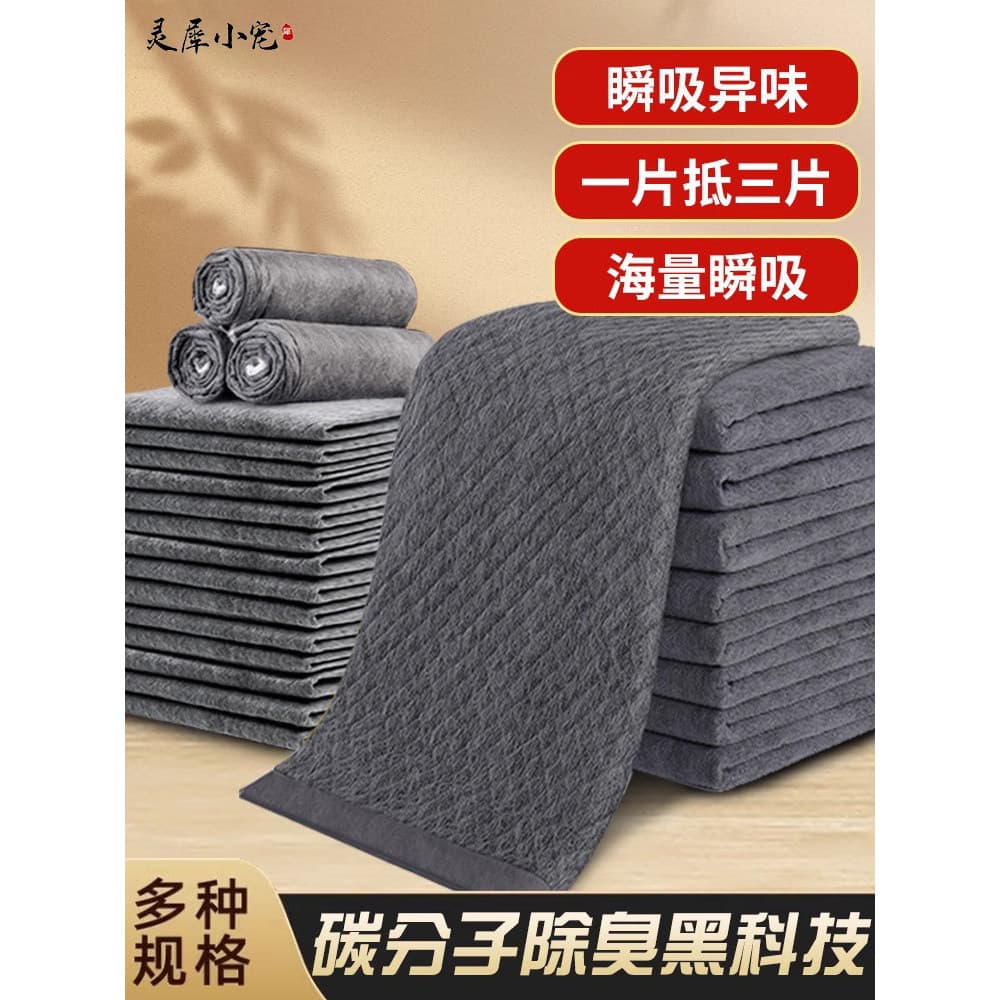 Fralda Pet coelho gaiola cão mudando almofada toalete desodorante almofada absorvente gato engrossado fralda chinchila c