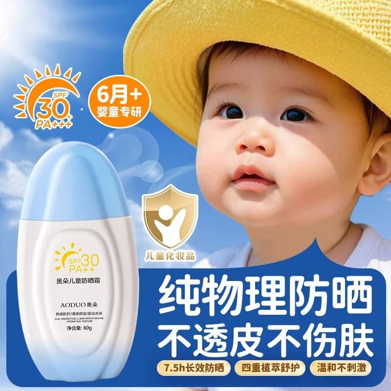 Protetor solar infantil de 6 a 12 anos, protetor solar de marca genuína, refrescante, não gorduroso, protetor solar físi