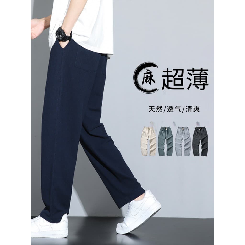 Calças de linho estilo chinês verão masculino tamanho grande calças casuais finas Retro solto Harem calças de algodão li