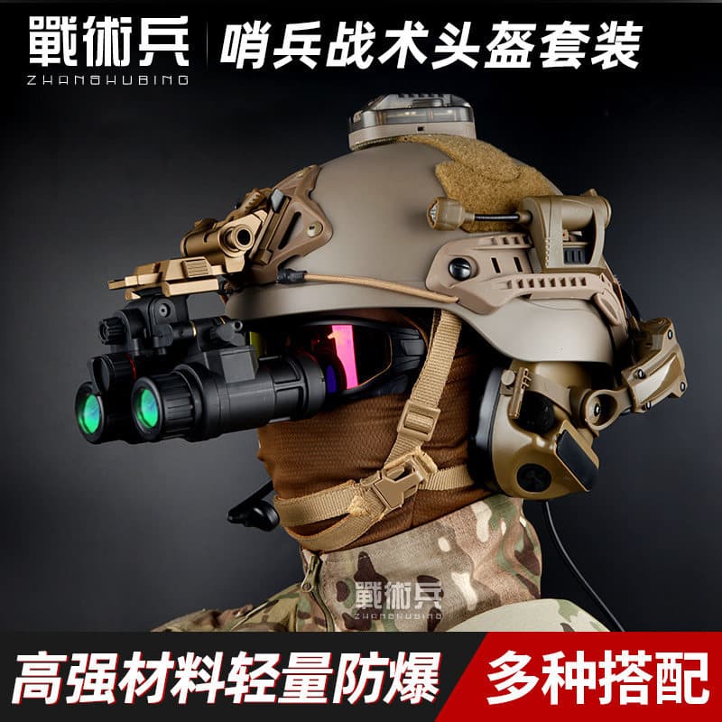 Soldado tático Delta móvel Sentinel capacete tático visão noturna ao ar livre ventilador militar jogo equipamento de jog