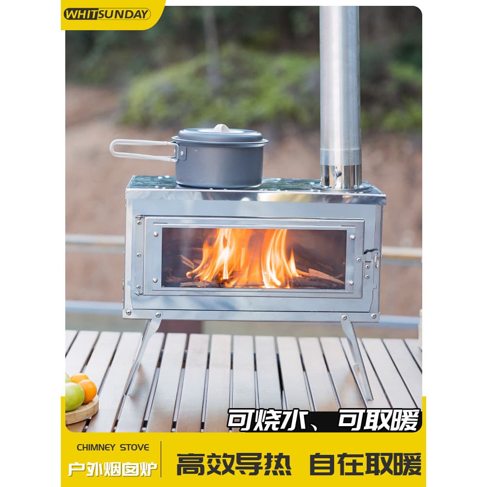 Jiangyu fogão ao ar livre chá fazendo acampamento dobrável fogão de aquecimento chaminé portátil barraca acampamento fog