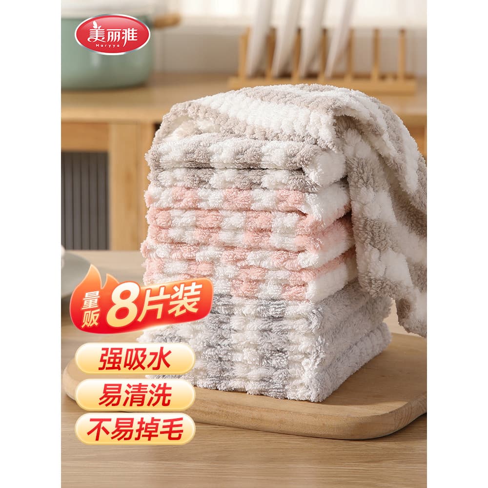Meiya cozinha especial pano de prato de limpeza absorver água lavar louça engrossado Coral velo não-forro pano de lavar