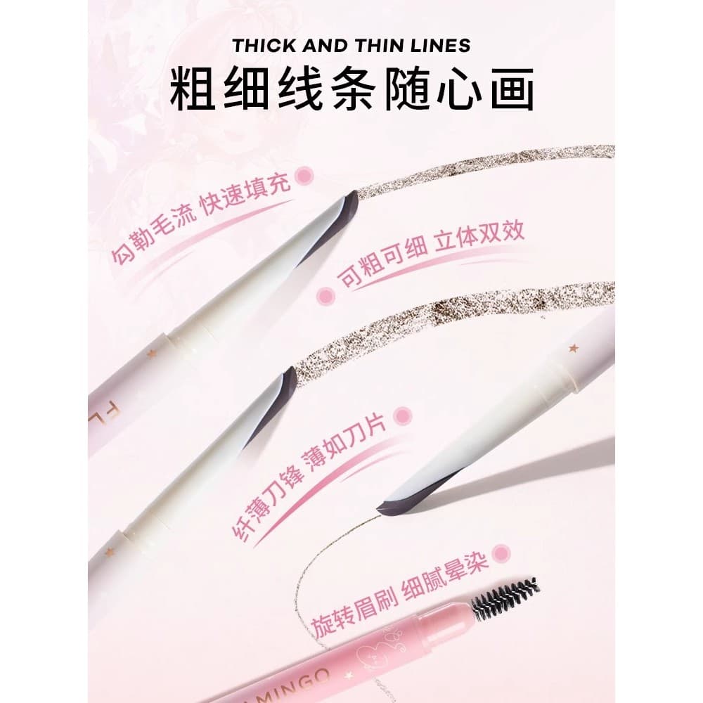 Flamingo Luo Tianyi Co-Branded Blade Free-Cut Lápis de sobrancelha de longa duração, não desbota, modelagem de raiz clar