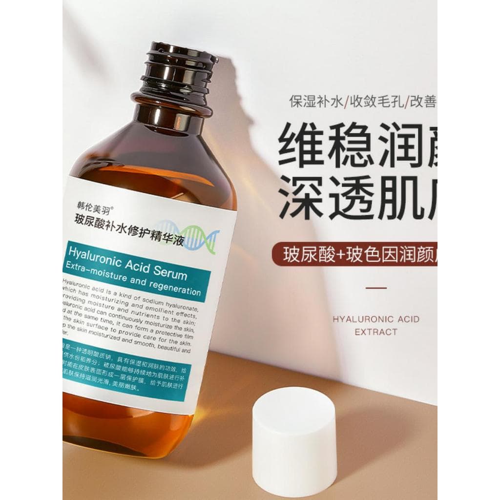 Han Lun Meiyu Ácido Hialurônico Reparação Essência Hidratante Hidratante Pele Elástica Ácido Hialurônico Solução de Esto