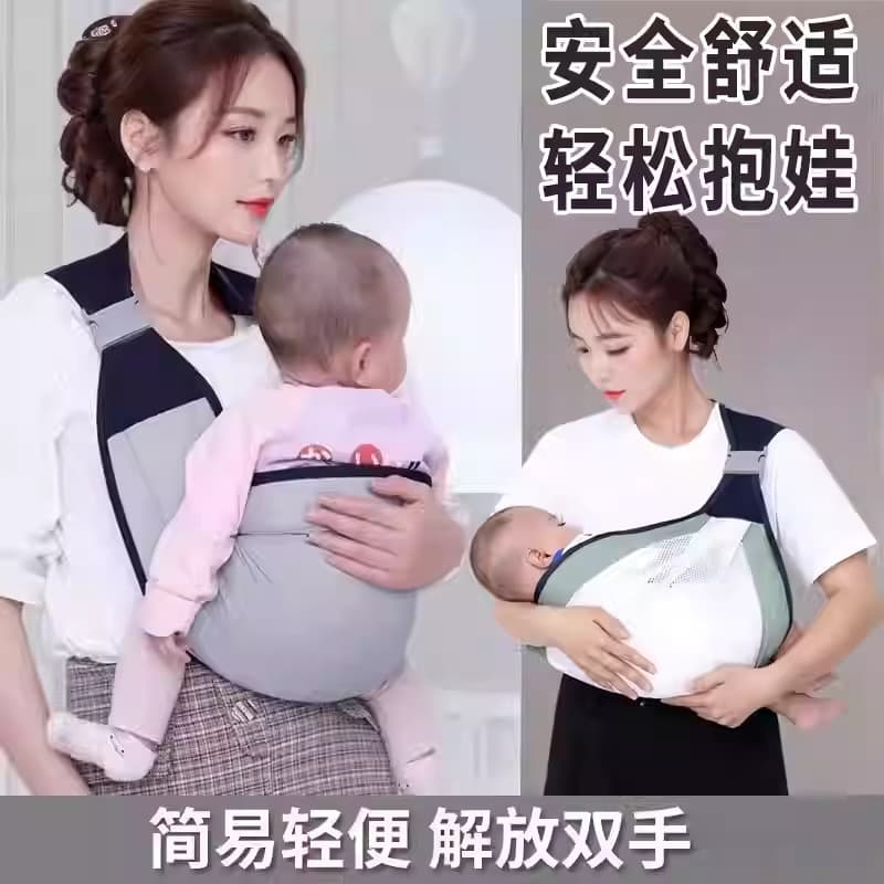 Porta-bebês recém-nascido criança frente Horizontal segurando estilo com criança mãos do bebê simples portátil portador
