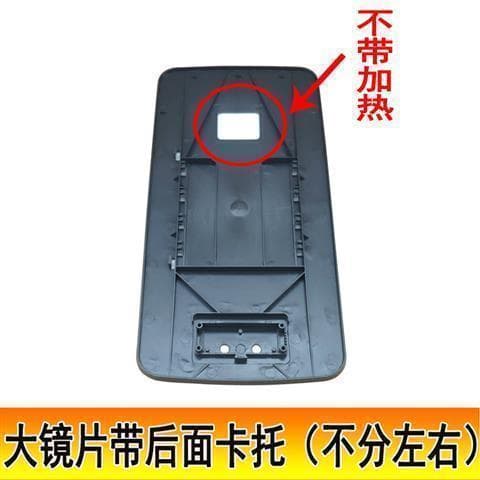 Adequado para liberar J6 acessórios de espelho reverso J6P conjunto de espelho retrovisor JH6 lente refletor J6L Tianlon