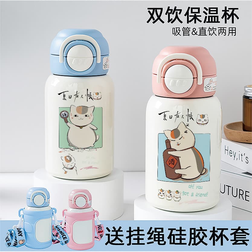 Mercadoria de animação bidimensional Natsume amigos livro copo térmico gato professor boca três três três copo de água