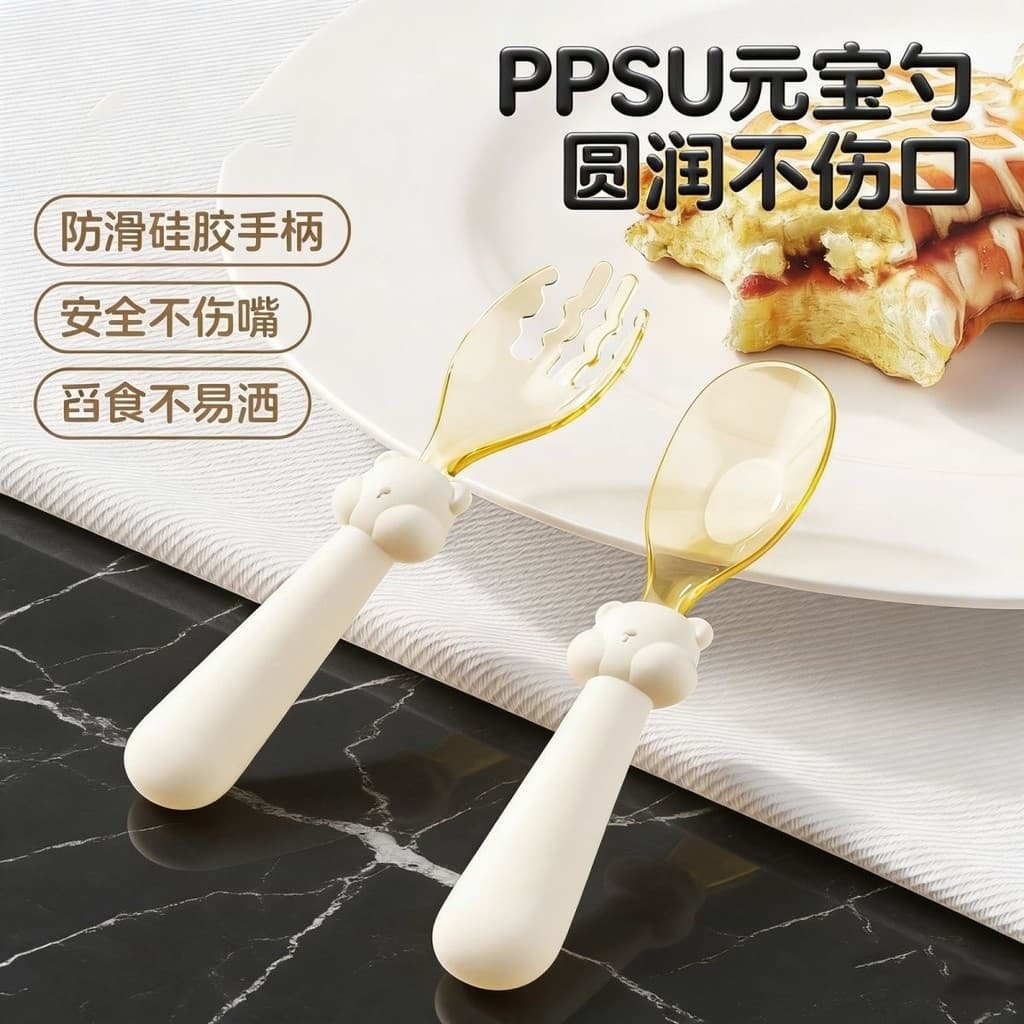 Colher de lingote para bebês, aprender a comer, garfo de treinamento, colher de Silicone independente para crianças, pps