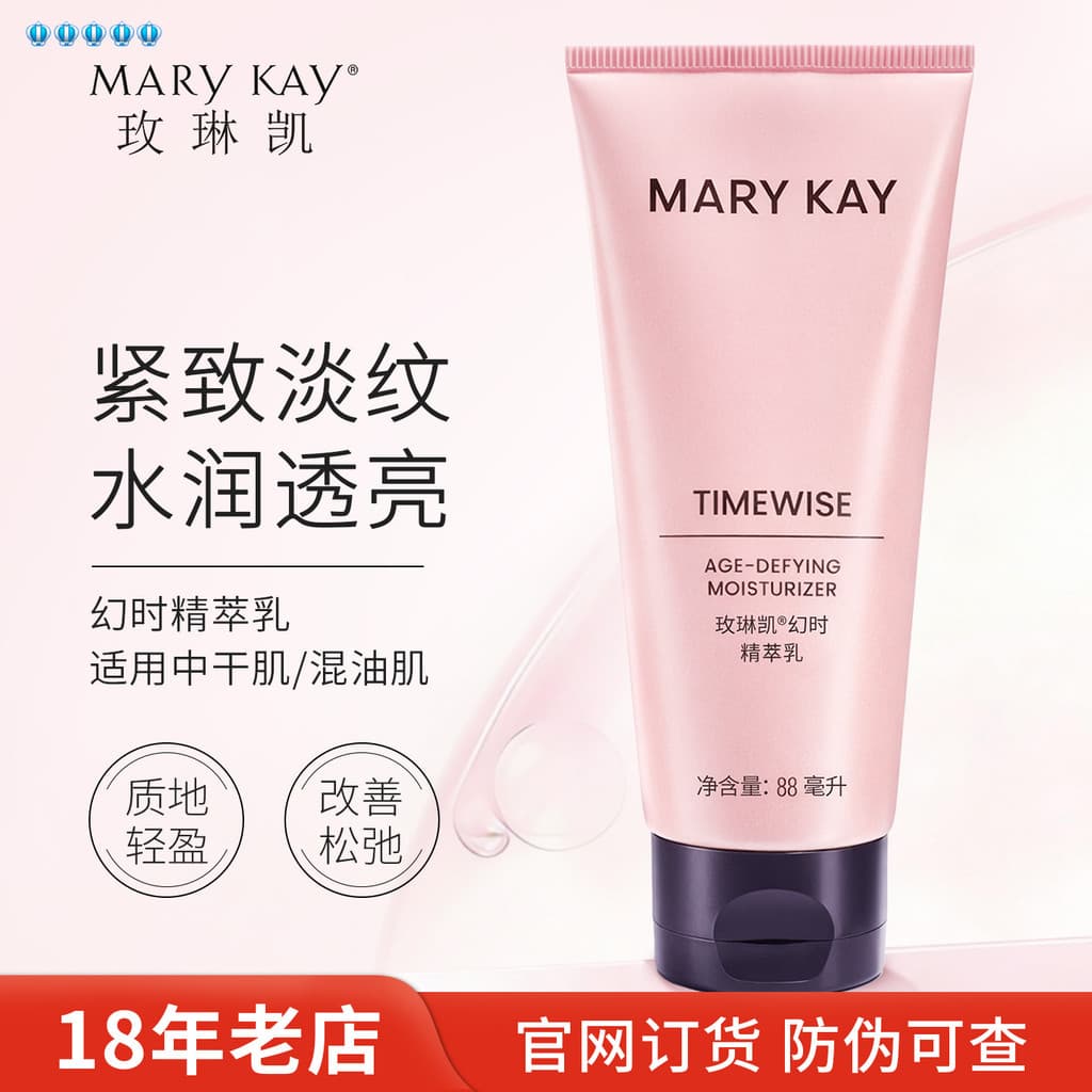 Mei Linkai Phantom Time Essence Loção Média Seca Mista Pele Oleosa Firmadora Antirrugas Hidratante Hidratante Hidratante