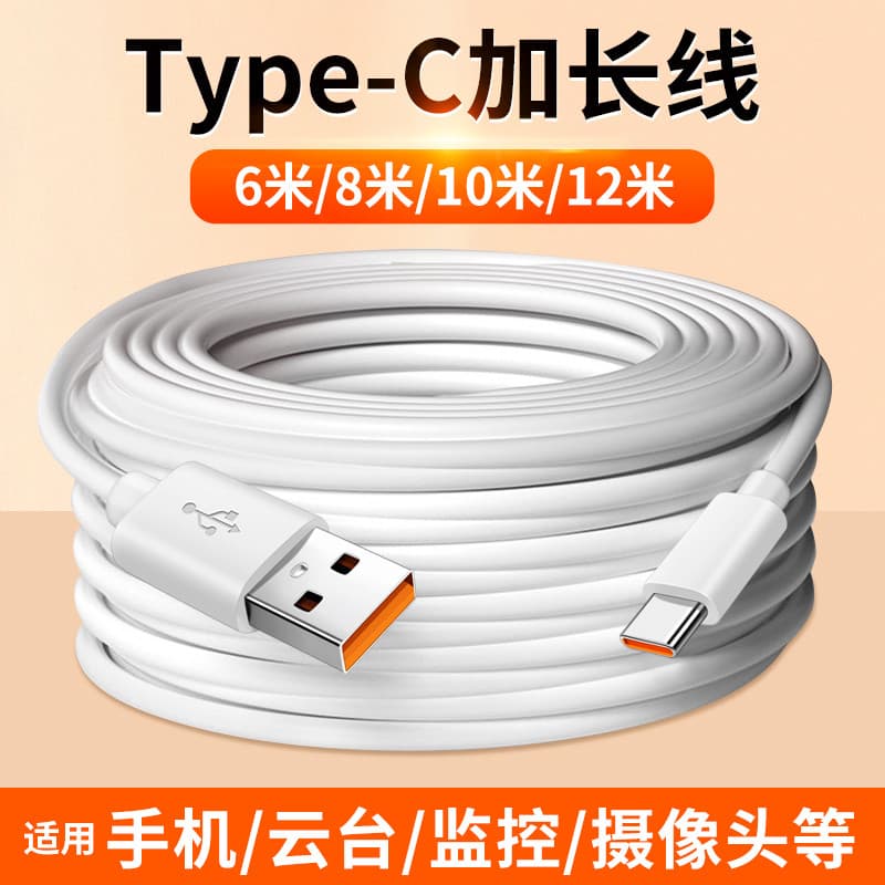 Adequado para cabo de dados Super longo tipo c 12m 10m 8m 6M Cabo de carregamento 6A Carregamento rápido Huawei oppo Cab