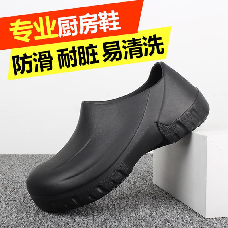 Sapatos de cozinha masculinos verão antiderrapante impermeável à prova de óleo tamanho grande suprimentos de Hotel volta