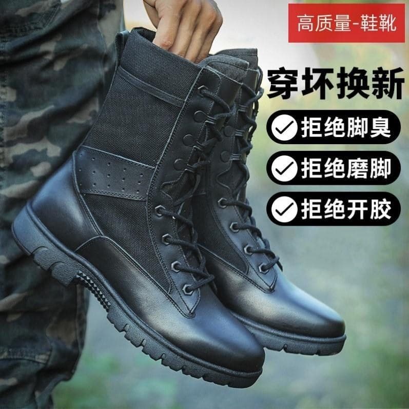 Novo estilo botas de combate dos homens Ultra-leve botas de treinamento de combate de inverno dos homens respirável resi