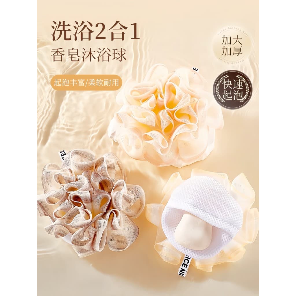 Pode colocar fragrância sabão bola de banho High-End nunca dispersa banho flor espuma Net bolso banheiro banho especial
