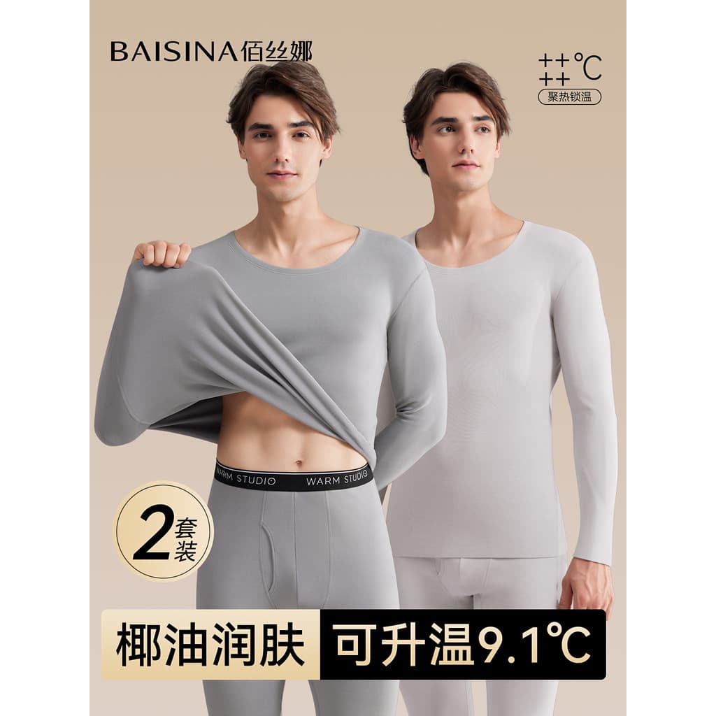 Sem costura masculina roupa interior térmica aquecimento óleo de coco hidratante camisa de fundo inverno 2025 novo estil