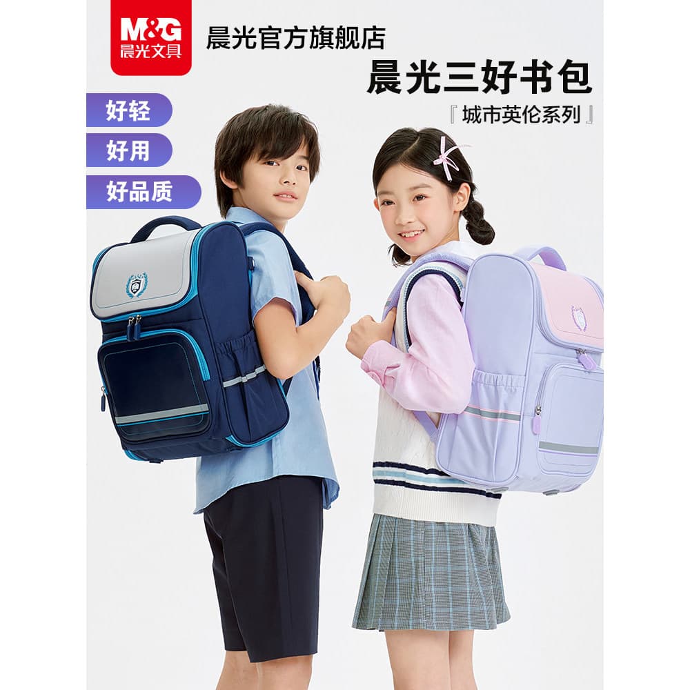 Mochila Escolar de Alta Qualidade Morning Light para Meninos do Primeiro Ano, Nova Mochila Escolar para Crianças Meninas