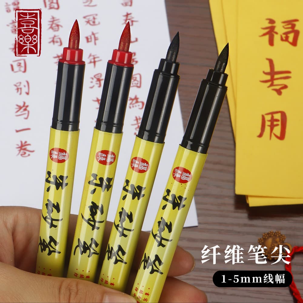 3 peças Caneta de cinábrio Caneta de tinta de cinábrio Cópia líquida de cinábrio Sutra Cerimônia de abertura Personagem