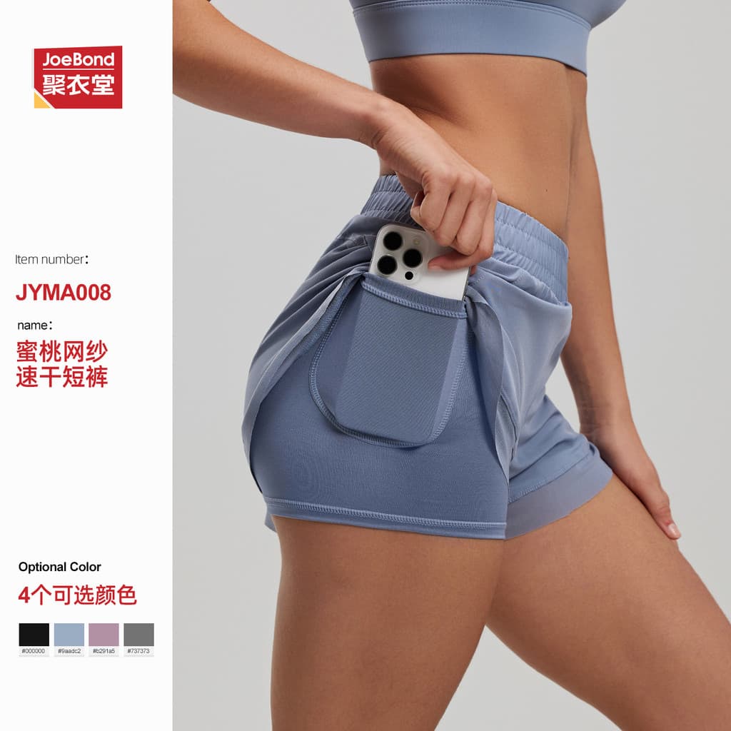 Shorts de verão em malha com efeito de duas peças, sensação de pele nua, calças de yoga, shorts esportivos para corrida