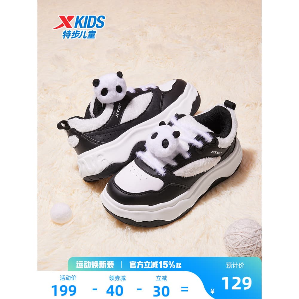 Tebu sapatos infantis novo estilo sapatos esportivos infantis meninas Anti-deslizamento sapatos casuais médio grande cri