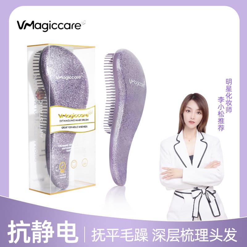 2026 novo estilo vmagiccare antiestático alisamento de cabelo pente massagem couro cabeludo portátil pequeno portátil me