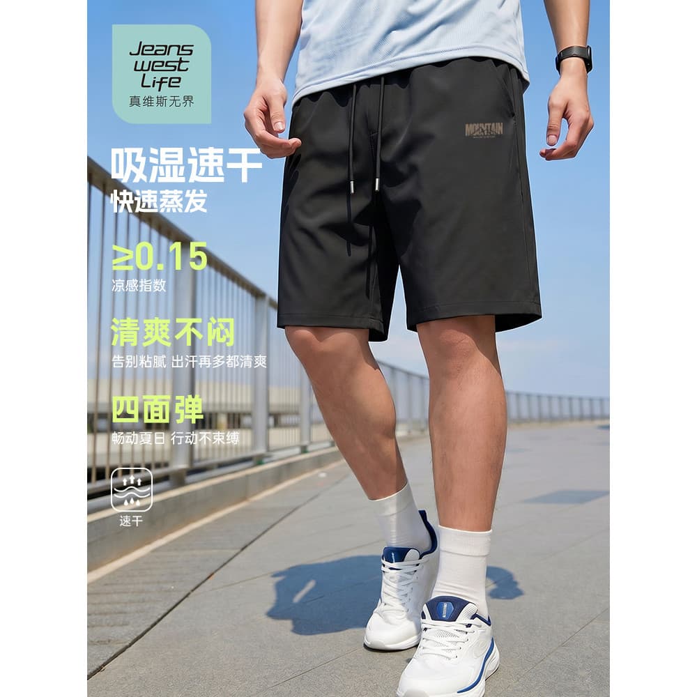 Zhenweisi LIFE Shorts masculinos de seda gelada verão de secagem rápida legal respirável basquete calças esportivas casu
