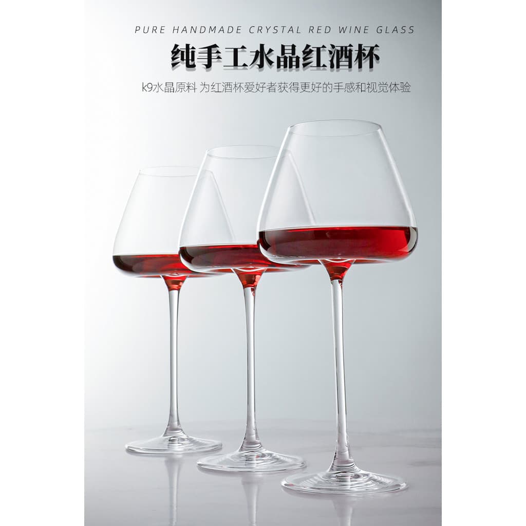 Conjunto De Taças De Vinho Borgonha De Alta Qualidade , Elegantes E Requintadas Para Uso Doméstico , De Cristal Tinto ,