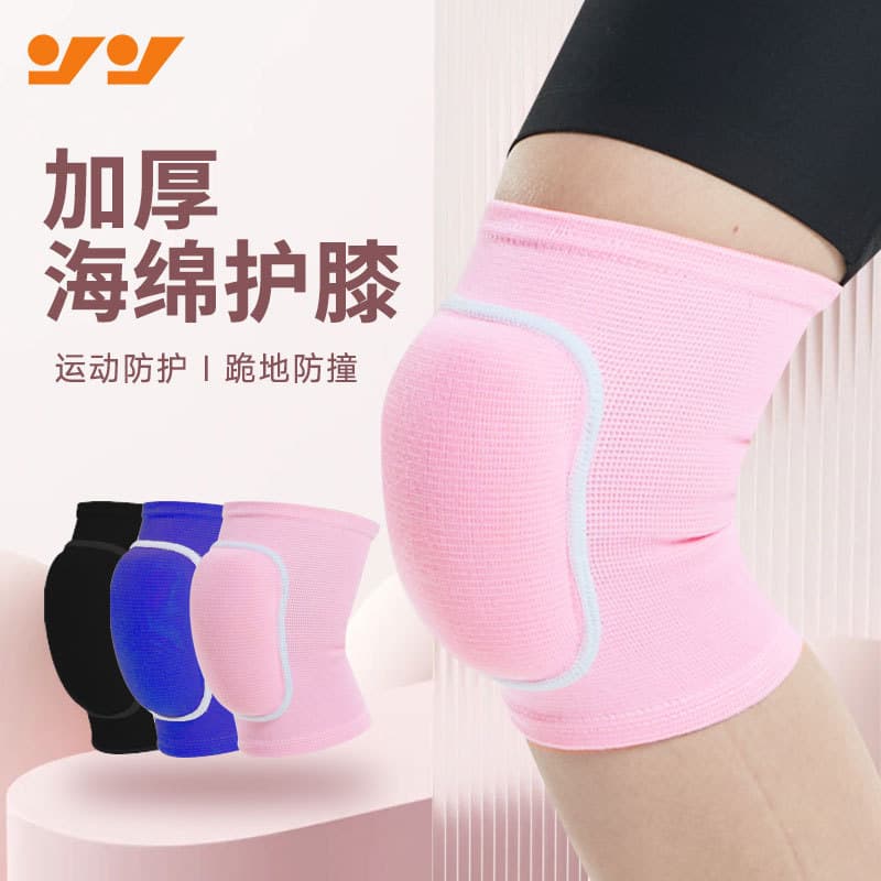 Joelheiras esponja para dança e adultos, capa protetora para joelho, vôlei, dança, Yoga, ajoelhado, joelheiras esportiva