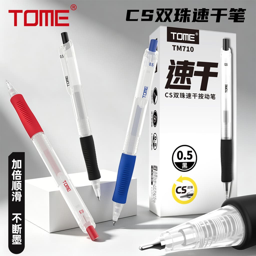 Caneta de Gel de secagem rápida TOME TOME 710 Push Type Brush Caneta de interrogação CS Double Bead Suave Caneta de assi