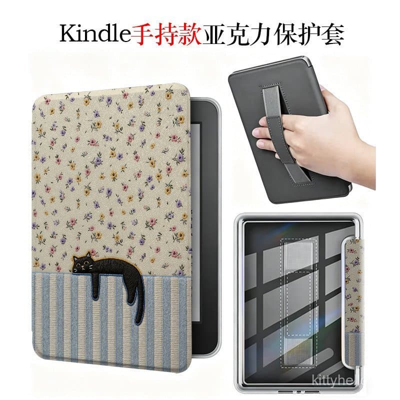 Capa protetora para e-book Kindle Paperwhite KPW1-6 em acrílico/silicone, adequada para vendas internacionais.