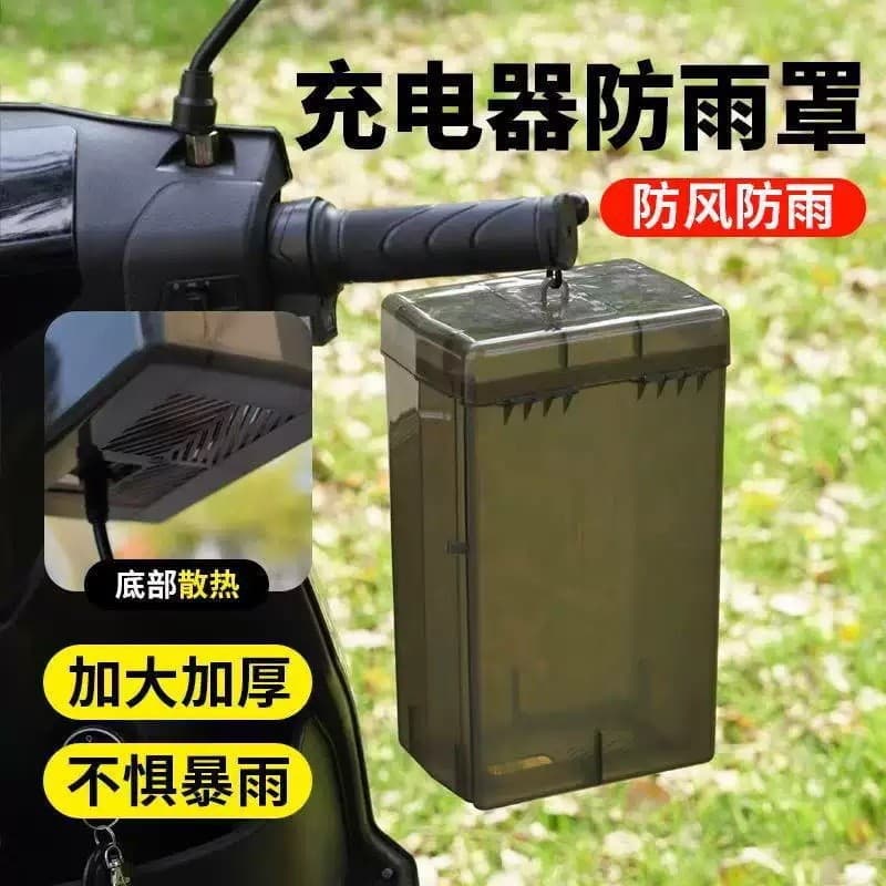 Capa Impermeável para Carregador de Bicicleta Elétrica, Proteção Externa Contra Chuva e Umidade W03F