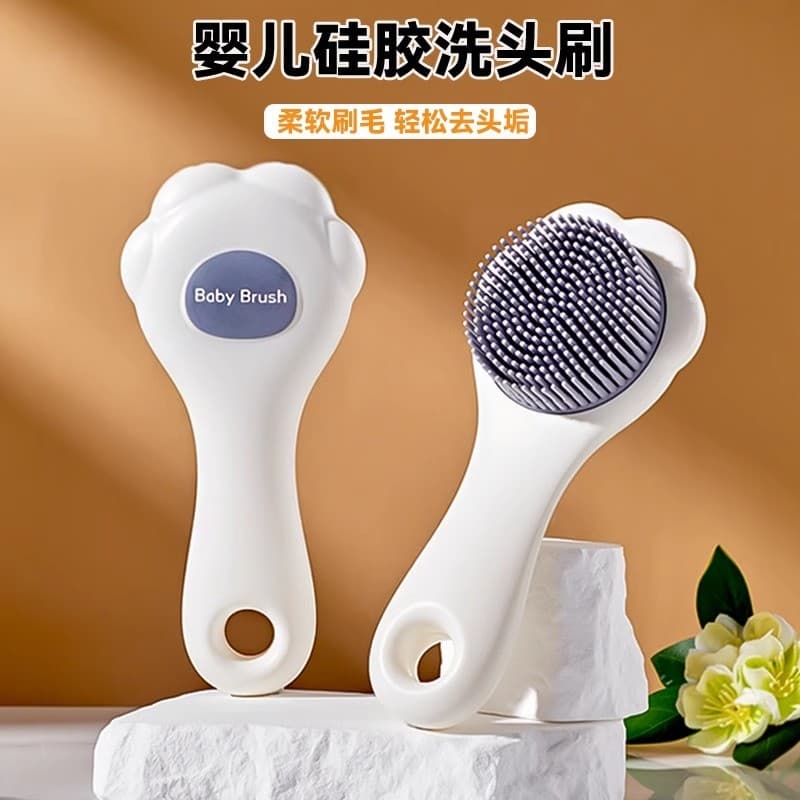 Escova de Shampoo para bebês, escova de Silicone para remoção de cabeça, couro cabeludo, banho de bebê, ferramenta útil