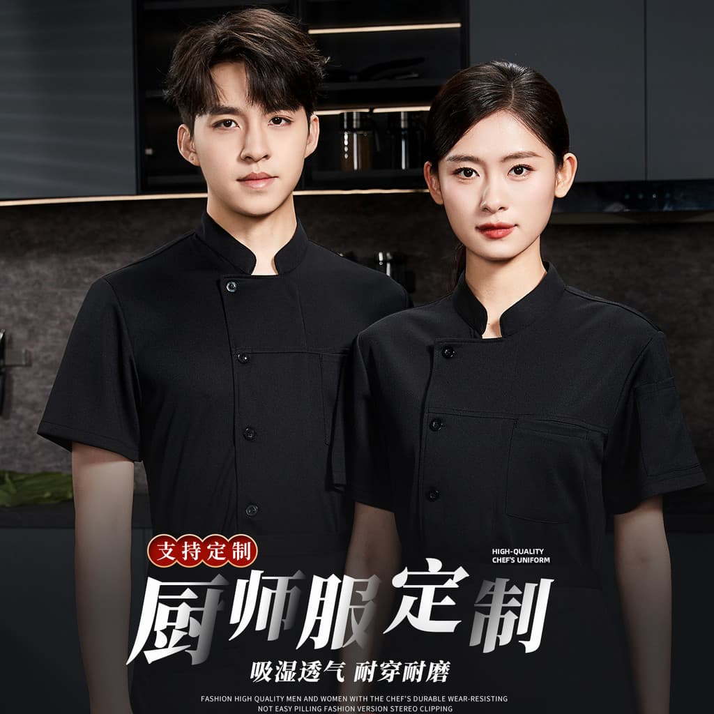 Roupa de trabalho de alta qualidade para chefs no verão, elástica e leve, vestuário especializado para uso em catering e