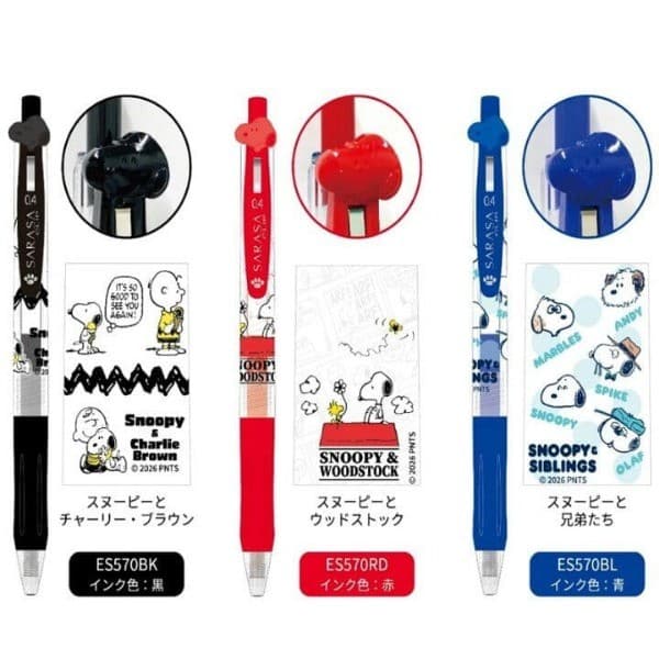 [Coleção limitada] Japão ZEBRA ZEBRA Snoopy Limited Gel Pen Snoopy Styling Pen Clip 0.4 mm Preto Azul Vermelho