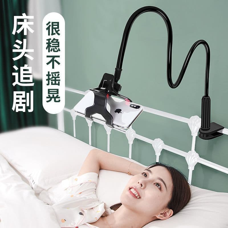 Suporte de telefone preguiçoso cama de cabeceira multifuncional transmissão ao vivo Drama Desktop mangueira Universal su