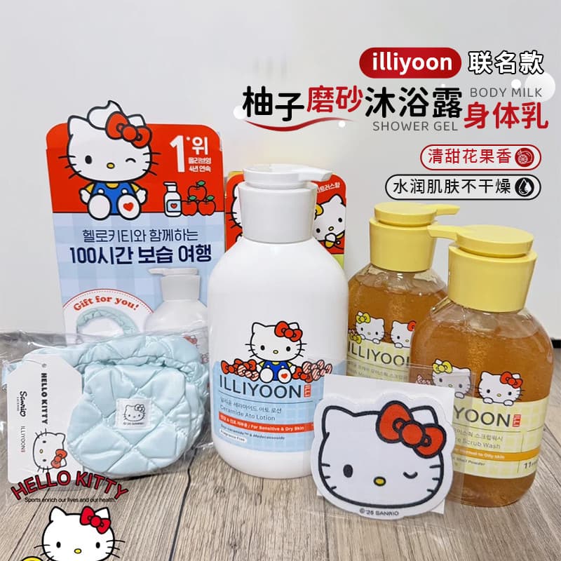 Coreia Coreia illiyoon Icyoon HelloKitty Co-Branded Grapefruit Scrub Loção Corporal para Lavagem Corporal