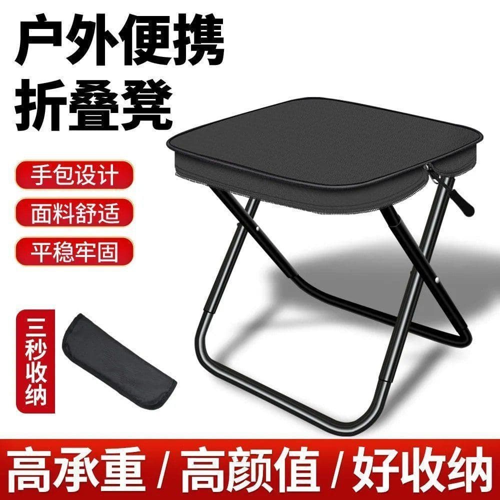 [Novo produto] Cadeira portátil dobrável Banqueta portátil Camping Maza Pesca Adulto Fila Bolsa Banco dobrável