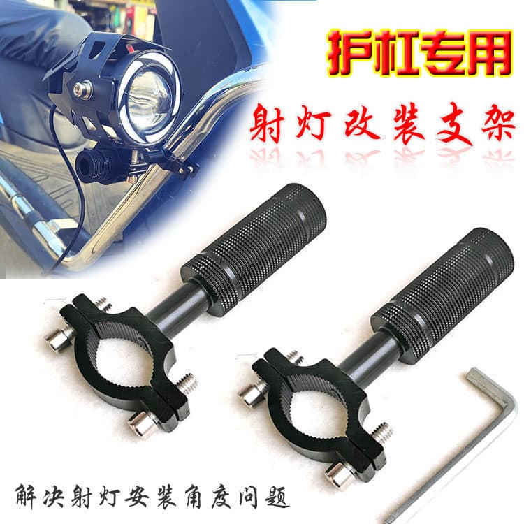 Motocicleta pronto Stocklight suporte modificado barra de proteção suporte expansão inclinado ângulo Vertical pára-choqu