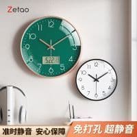 Calendário perpétuo relógio de parede sala de estar quarto casa moderno simples silencioso relógio de quartzo conjunto d