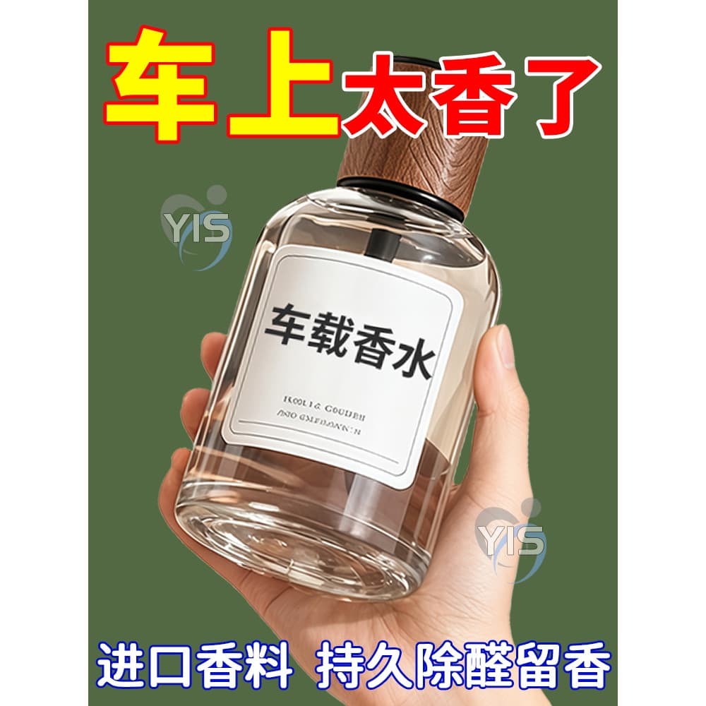 [Recomendado] Aromatizador de Ar para Carro Modelo Novo 2026 Fragrância Leve de Longa Duração Perfume de Carro Masculino
