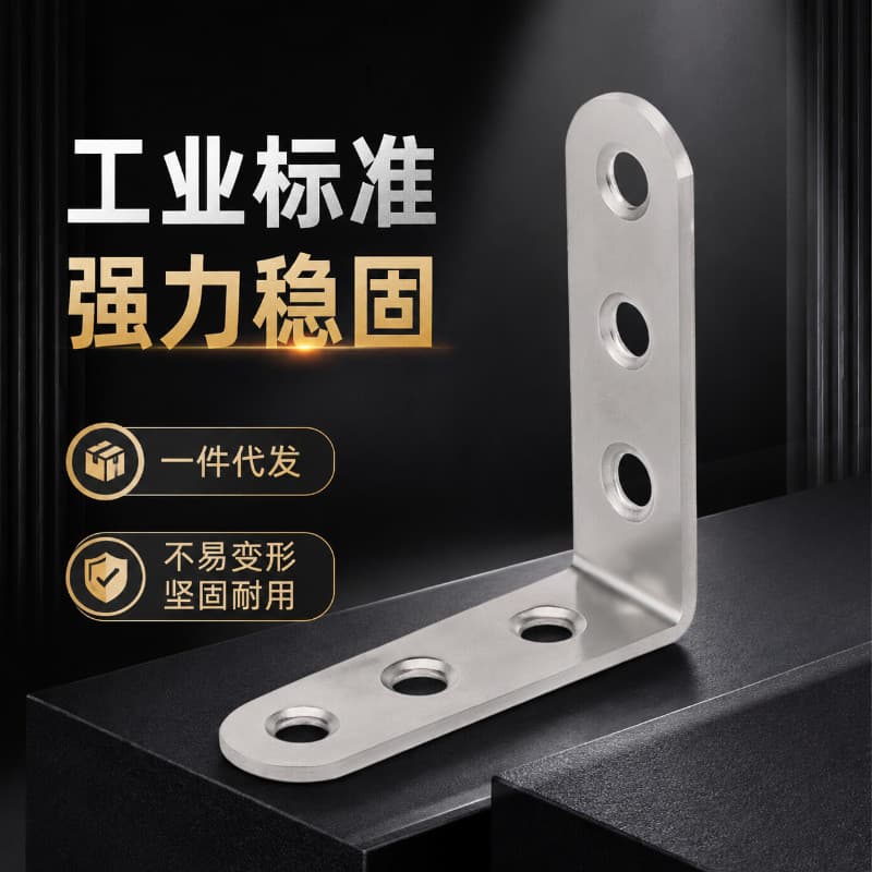 Suporte de ângulo reto em metal reforçado para mesas e cadeiras, suporte fixo, conector em forma de L de 90 graus.
