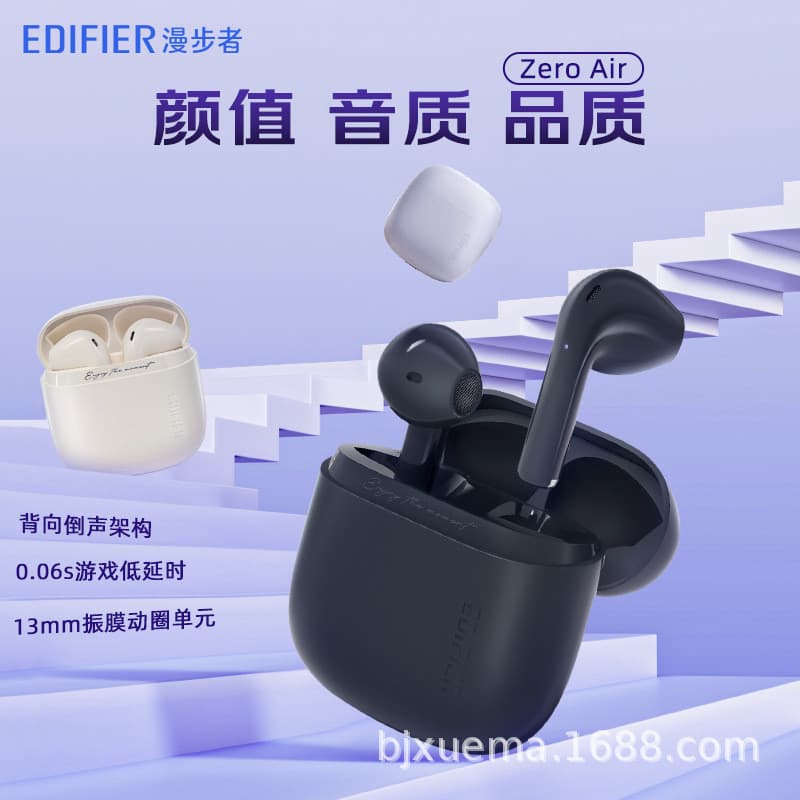 2026 novo estilo Edifier Huajian zero ar fone de ouvido Bluetooth verdadeiro sem fio meio-In-Ear tipo 2023 adequado para